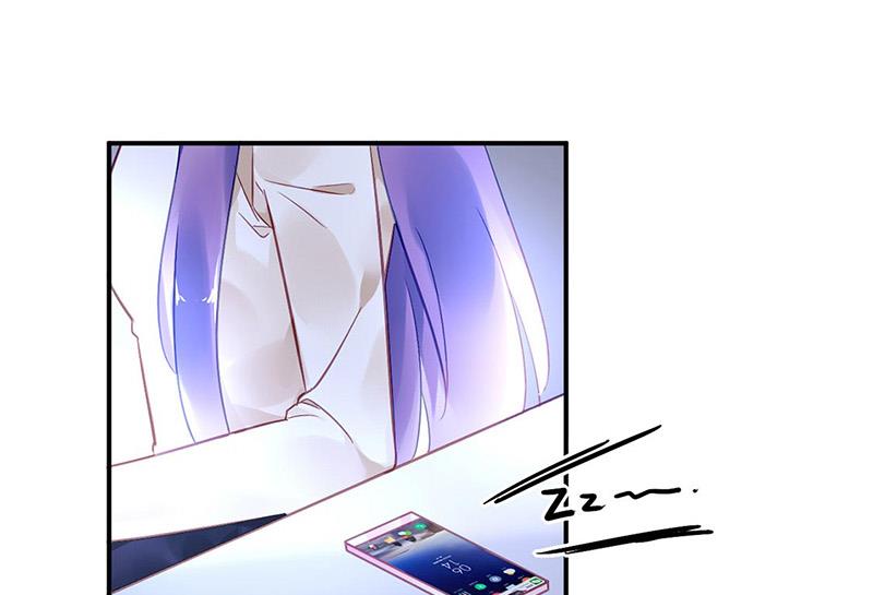《对抗花心上司》第94话 情况有变？！ 第31页