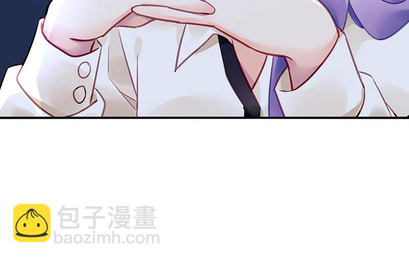 《对抗花心上司》第96话 配合调查 第14页