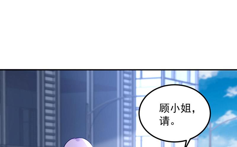《对抗花心上司》第96话 配合调查 第20页