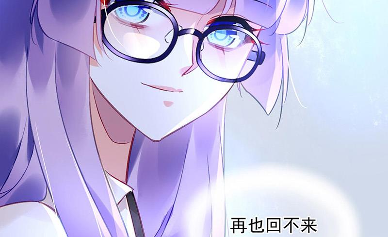 《对抗花心上司》第96话 配合调查 第25页