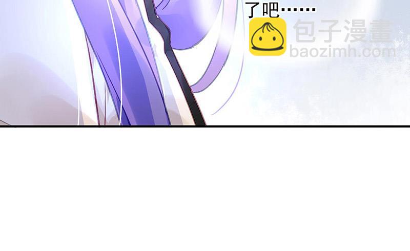 《对抗花心上司》第96话 配合调查 第26页