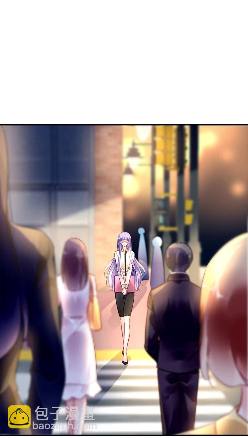 《对抗花心上司》第96话 配合调查 第35页