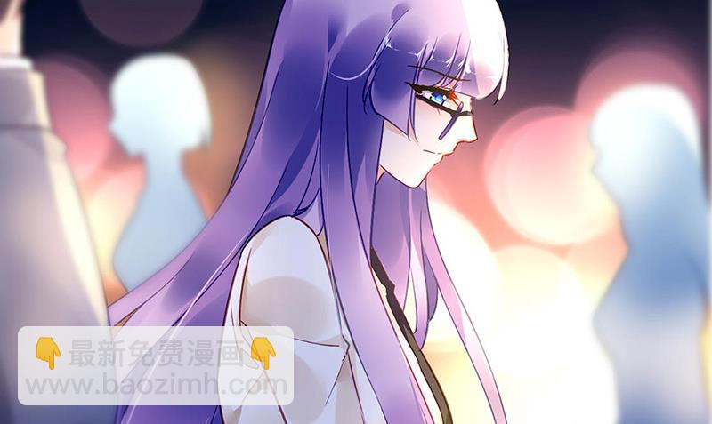 《对抗花心上司》第96话 配合调查 第37页