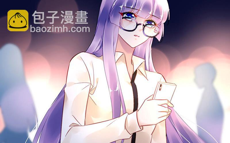 《对抗花心上司》第96话 配合调查 第41页