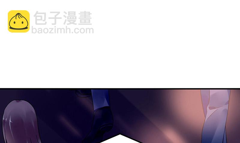 《对抗花心上司》第96话 配合调查 第47页
