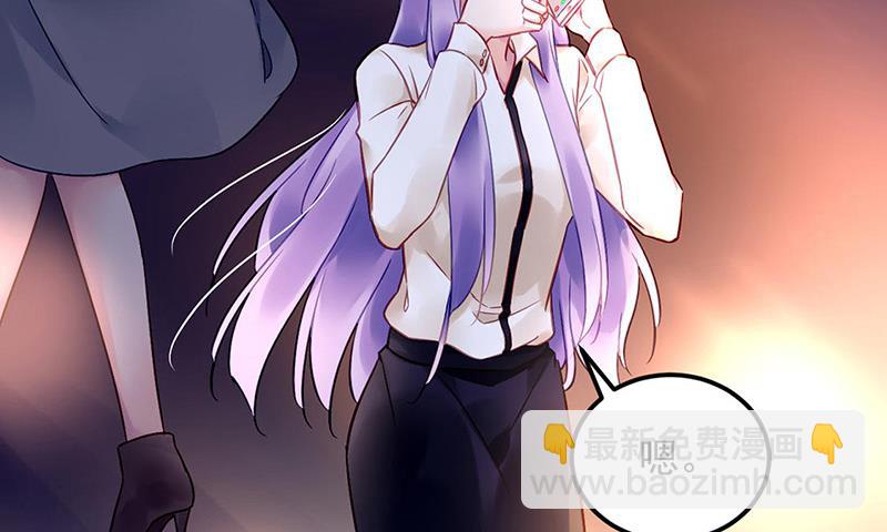 《对抗花心上司》第96话 配合调查 第49页
