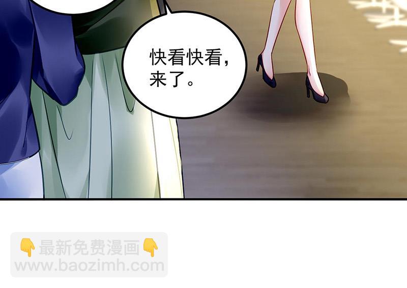 《对抗花心上司》第96话 配合调查 第6页
