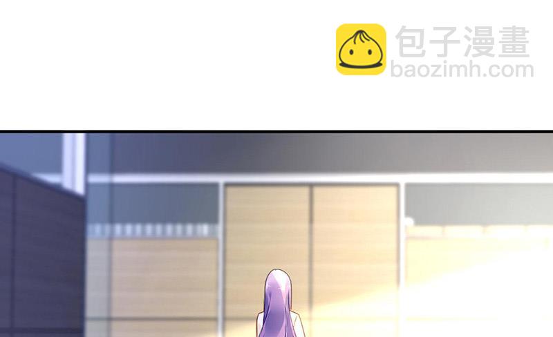 《对抗花心上司》第96话 配合调查 第7页