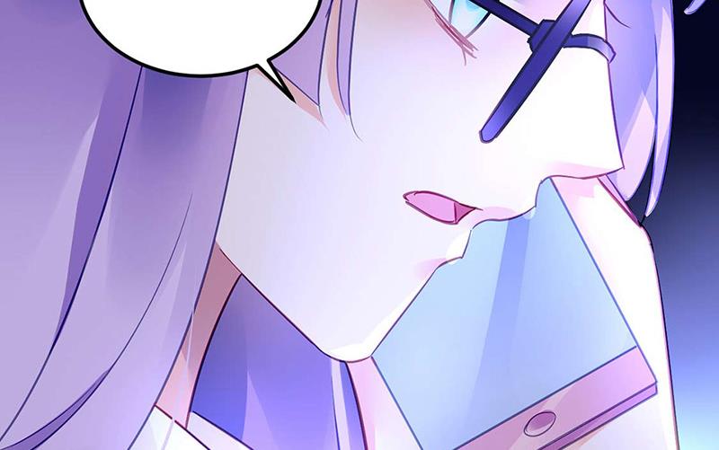 《对抗花心上司》第97话 渐行渐远 第20页