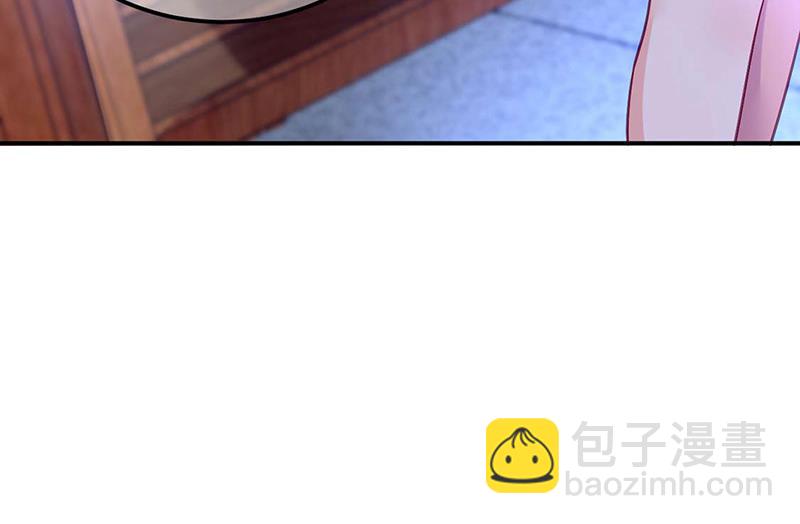 《对抗花心上司》第97话 渐行渐远 第25页