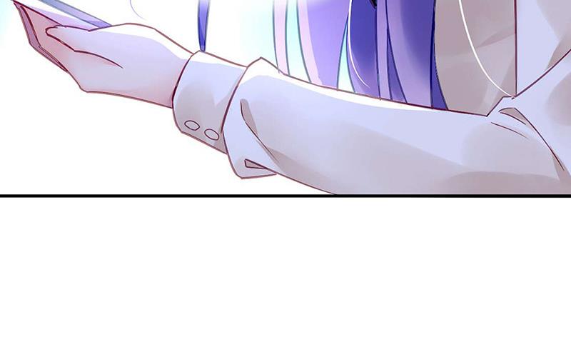 《对抗花心上司》第97话 渐行渐远 第33页