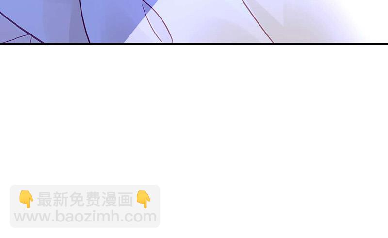 《对抗花心上司》第97话 渐行渐远 第41页