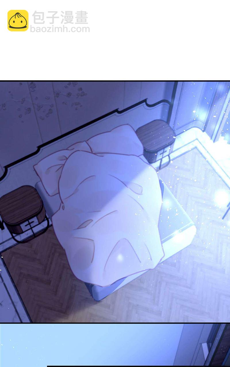 《对抗花心上司》第97话 渐行渐远 第42页