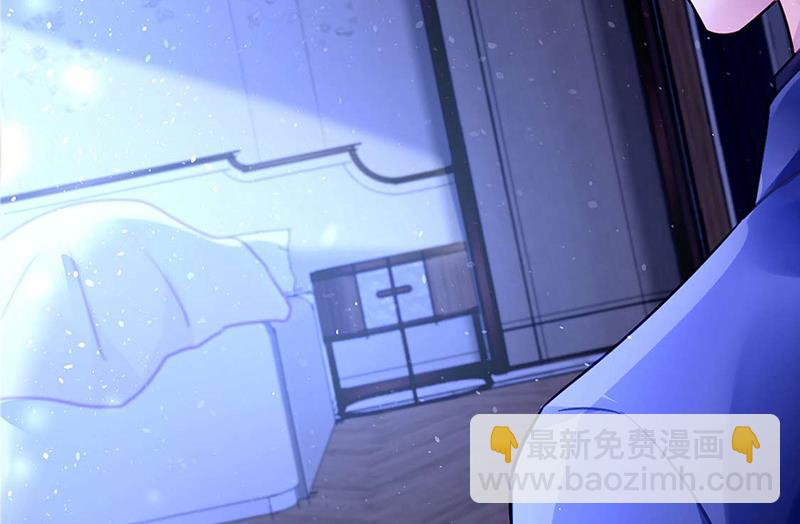 《对抗花心上司》第97话 渐行渐远 第44页