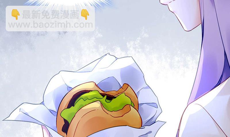《对抗花心上司》第97话 渐行渐远 第7页