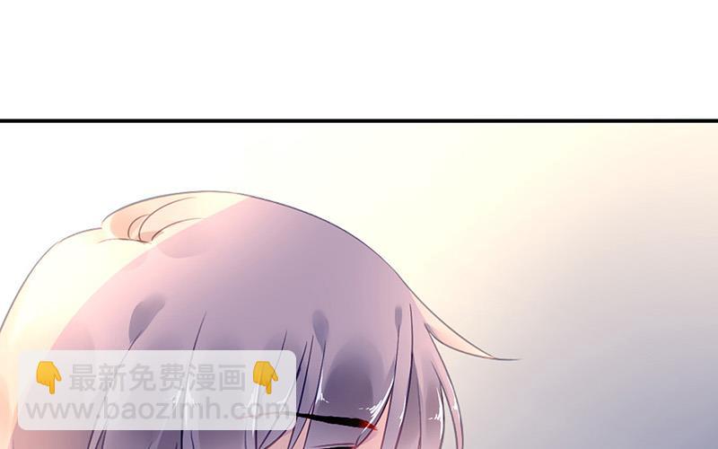 《对抗花心上司》第98话 沈若的线索 第14页