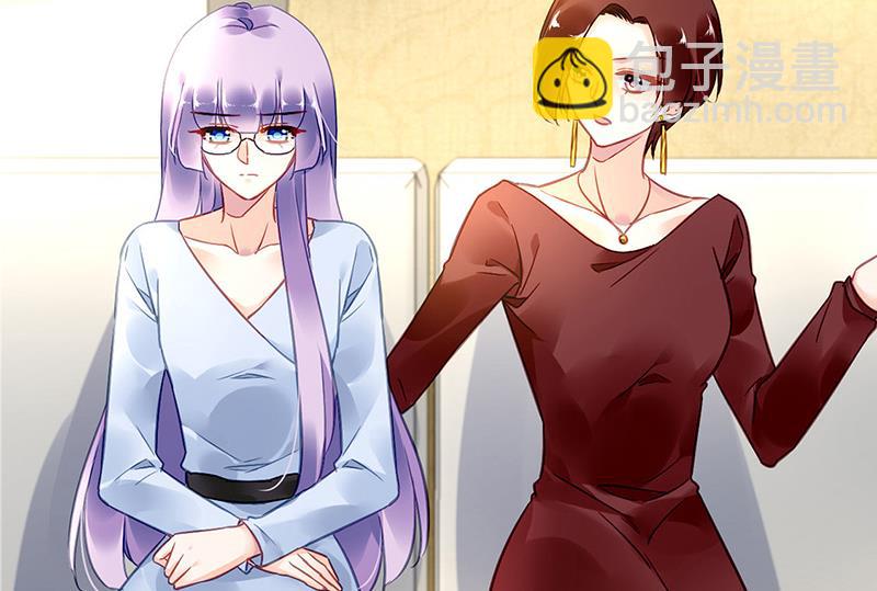《对抗花心上司》第98话 沈若的线索 第3页
