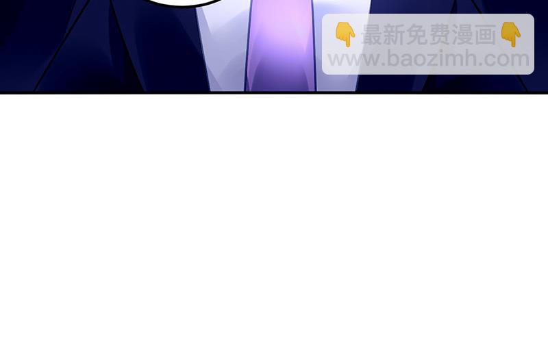 《对抗花心上司》第98话 沈若的线索 第40页