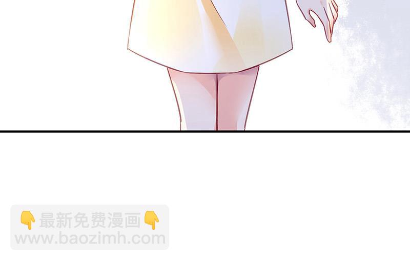 《对抗花心上司》第98话 沈若的线索 第48页
