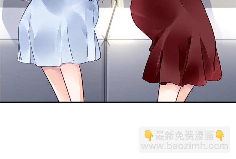 《对抗花心上司》第98话 沈若的线索 第4页