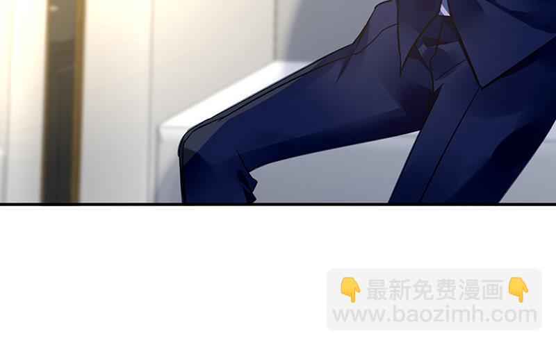 《对抗花心上司》第99话 怎么又撤案了？ 第12页