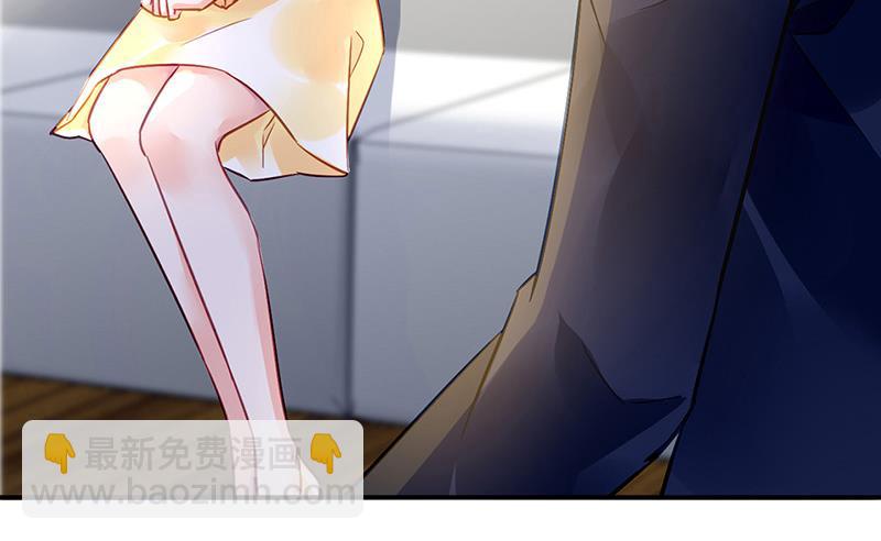 《对抗花心上司》第99话 怎么又撤案了？ 第15页