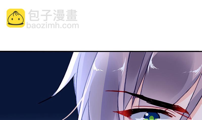 《对抗花心上司》第99话 怎么又撤案了？ 第21页