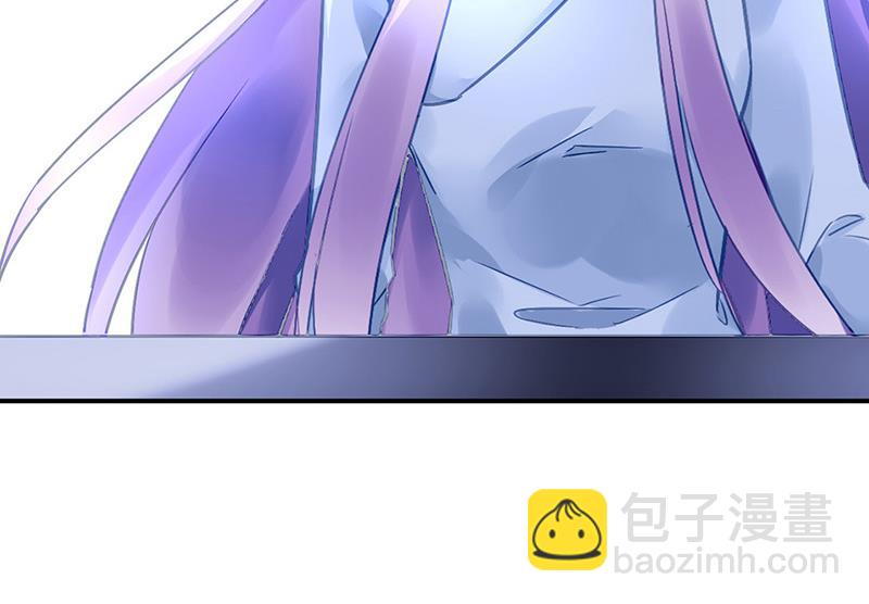 《对抗花心上司》第99话 怎么又撤案了？ 第36页