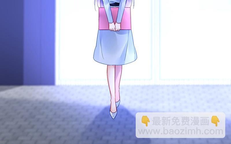 《对抗花心上司》第99话 怎么又撤案了？ 第38页
