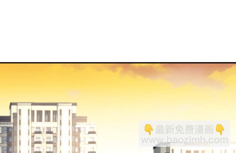 《对抗花心上司》第99话 怎么又撤案了？ 第43页