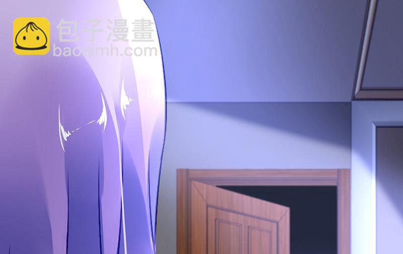 《对抗花心上司》第99话 怎么又撤案了？ 第50页