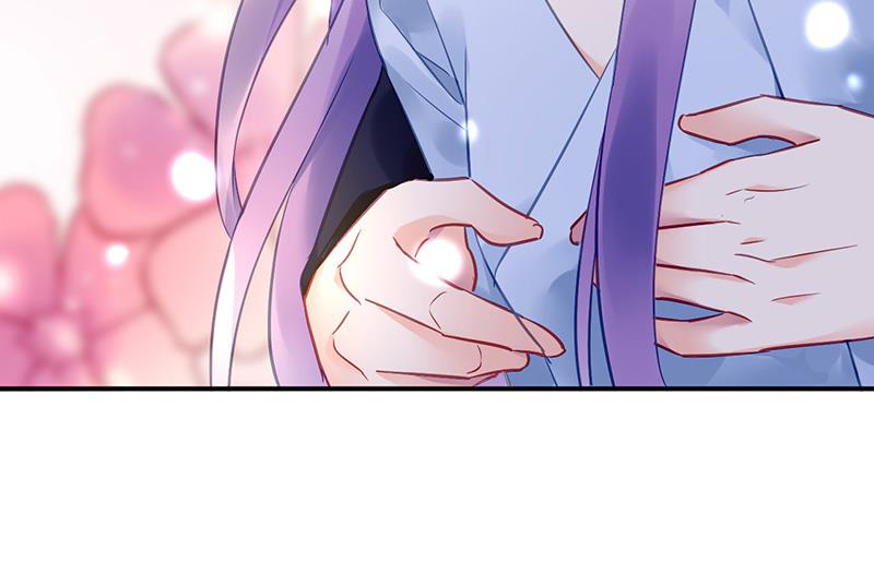 《对抗花心上司》第100话 结束 第20页