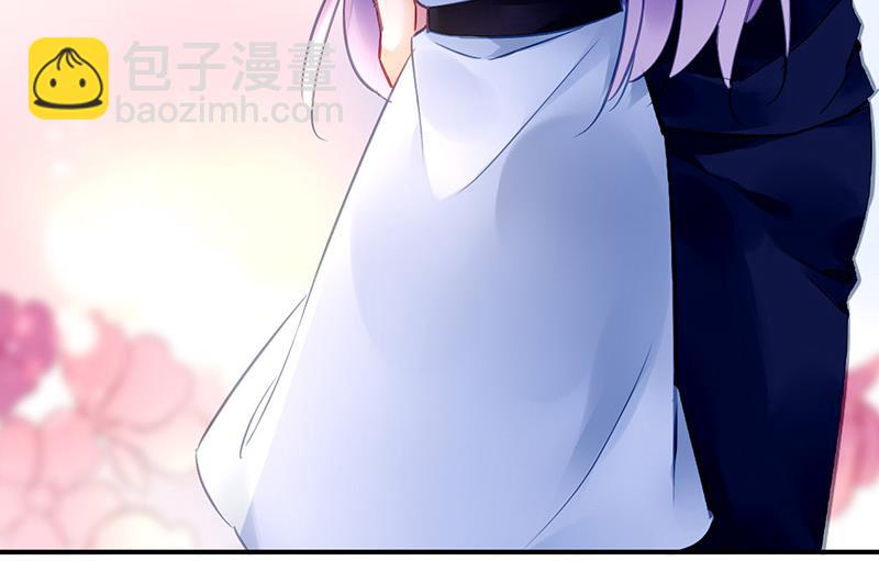 《对抗花心上司》第100话 结束 第23页