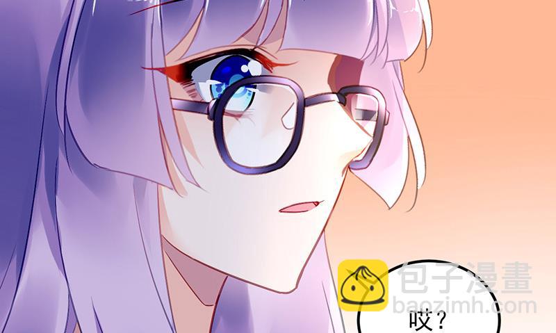 《对抗花心上司》第100话 结束 第39页