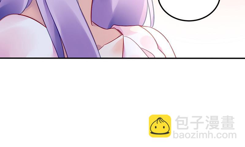 《对抗花心上司》第100话 结束 第40页