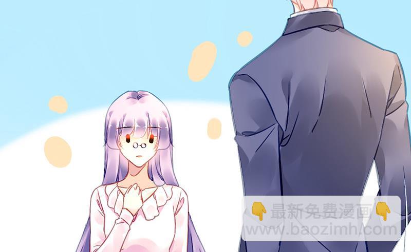 《对抗花心上司》第100话 结束 第43页