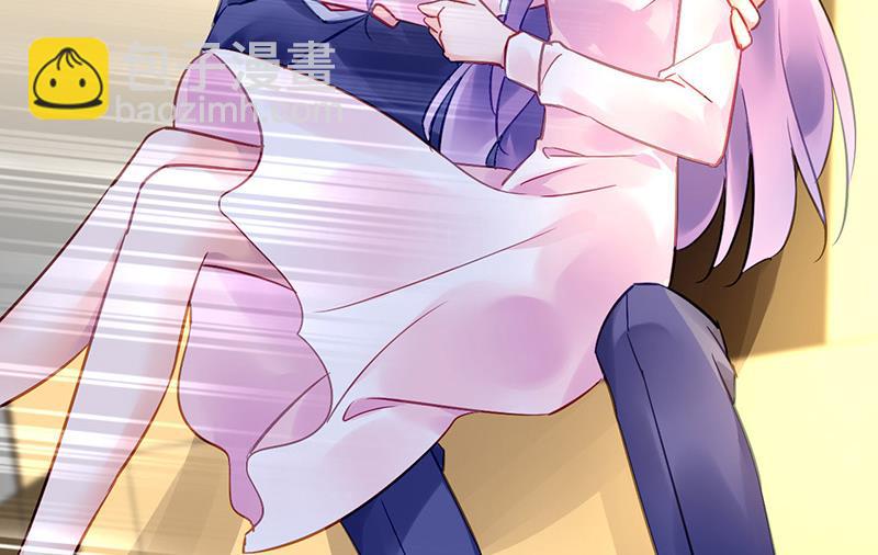 《对抗花心上司》第100话 结束 第47页