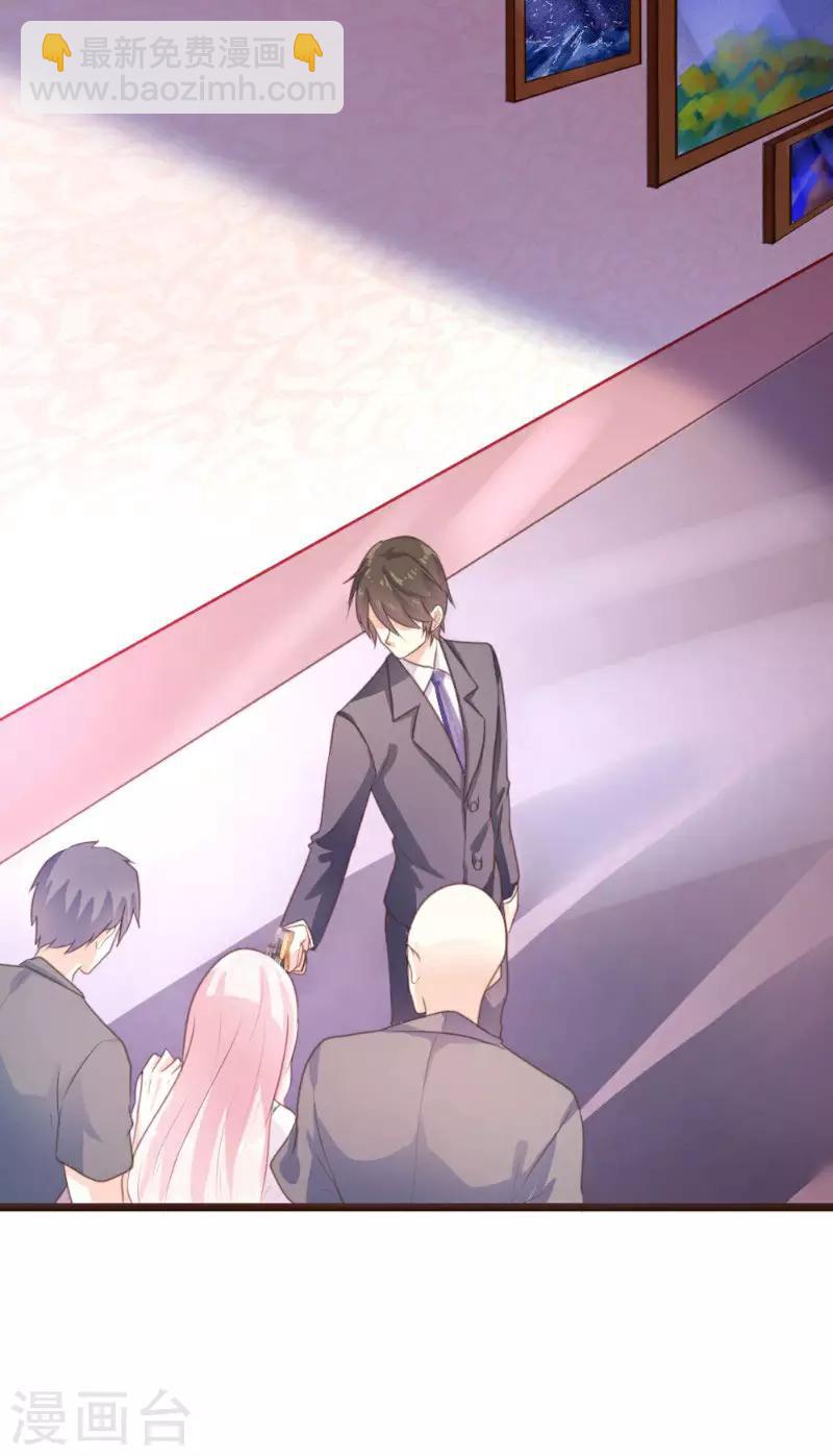 《恋爱上上签》第3话 第2页