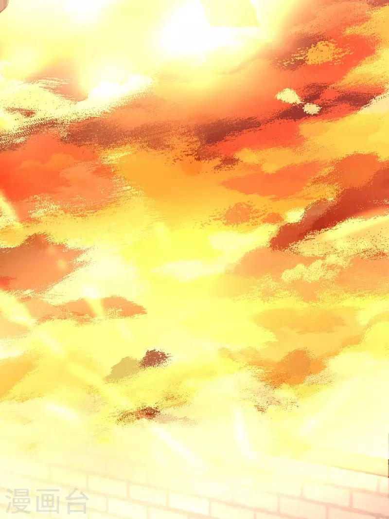 《恋爱上上签》第4话 第20页