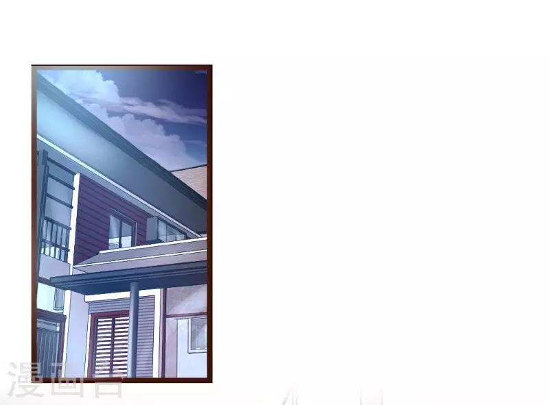 《恋爱上上签》第6话 第1页