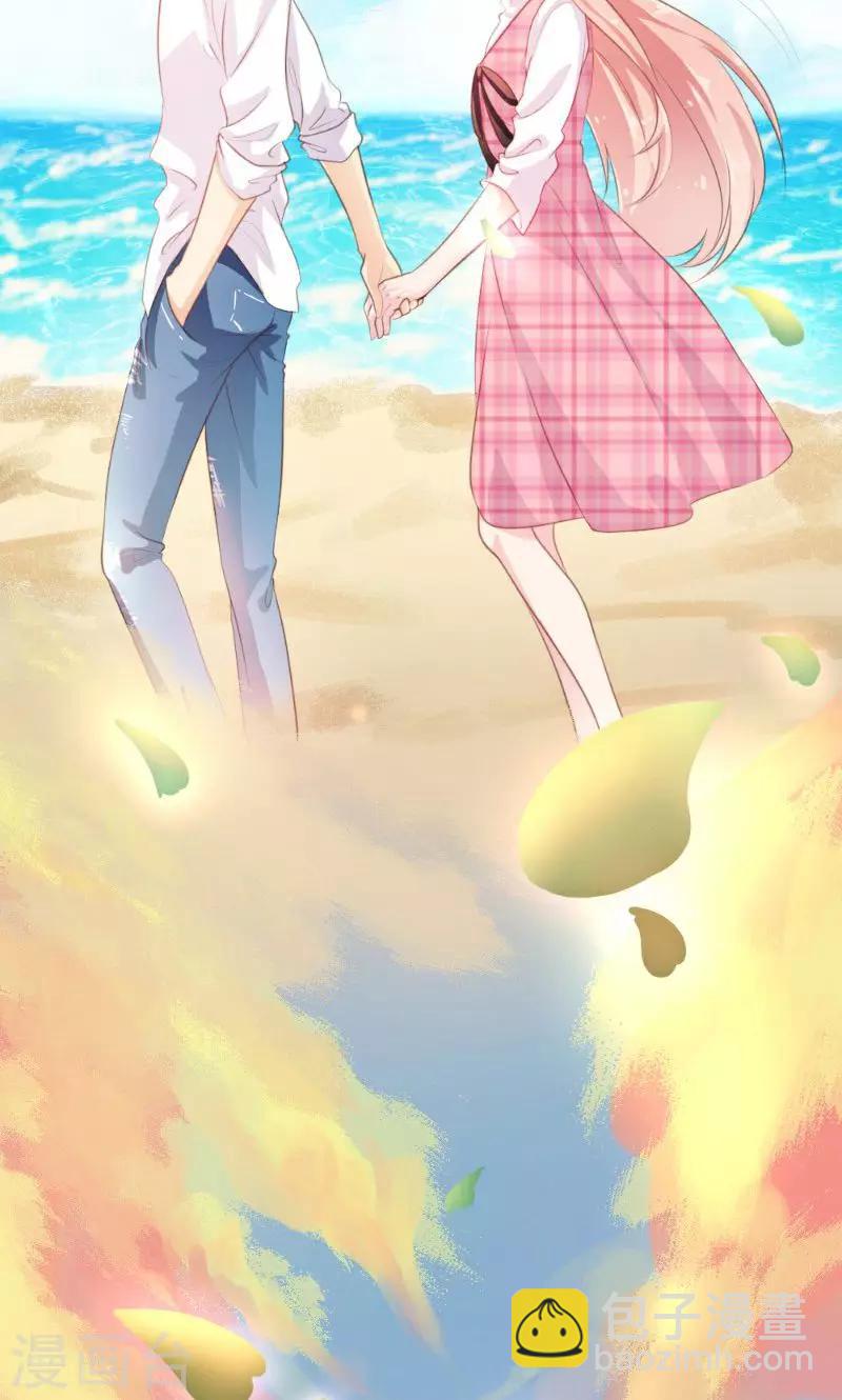 《恋爱上上签》第8话 第8页