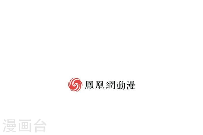 《恋爱上上签》爆更通知 第6页