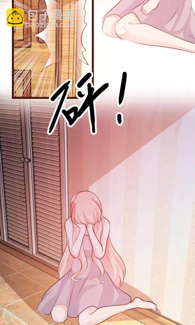 《恋爱上上签》第11话 第15页