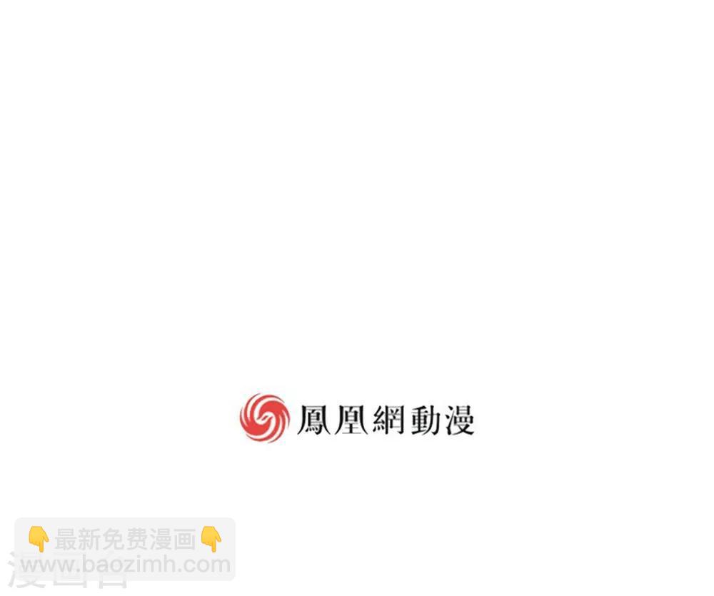 《恋爱上上签》第15话 第23页