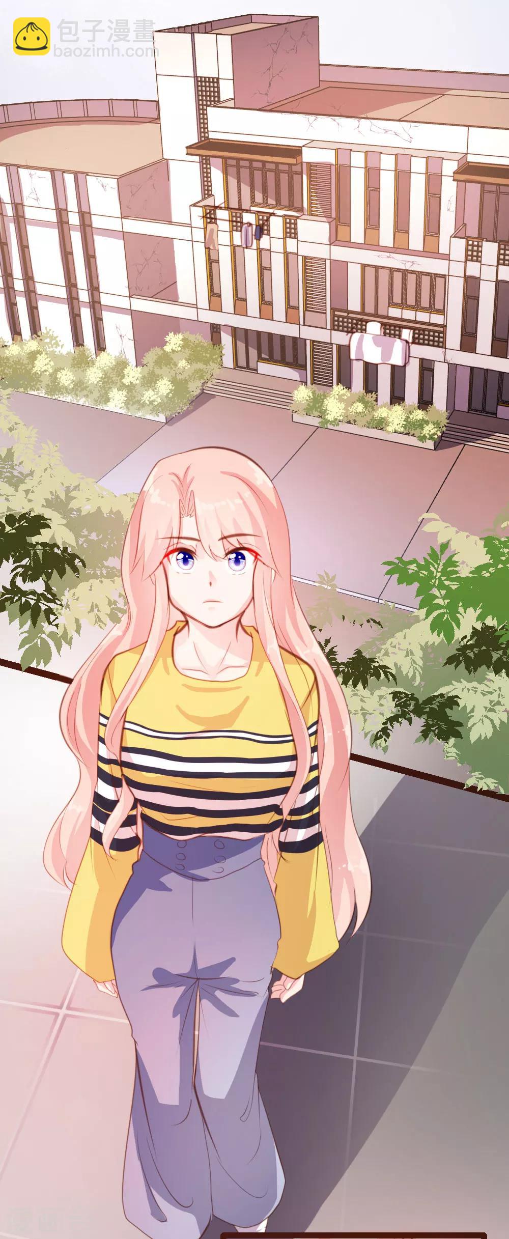 《恋爱上上签》第21话 第8页