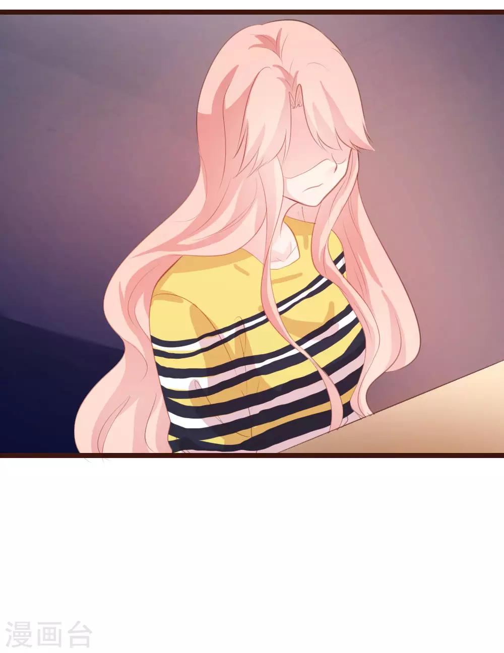 《恋爱上上签》第22话 第19页