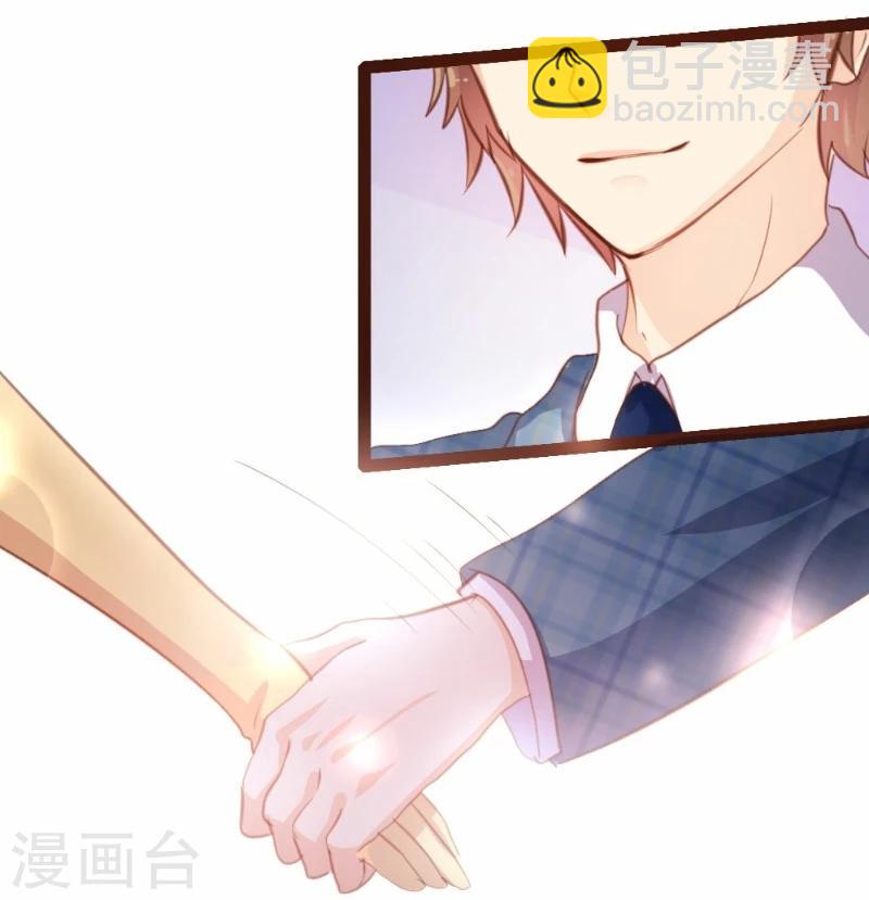 《恋爱上上签》第25话 第7页