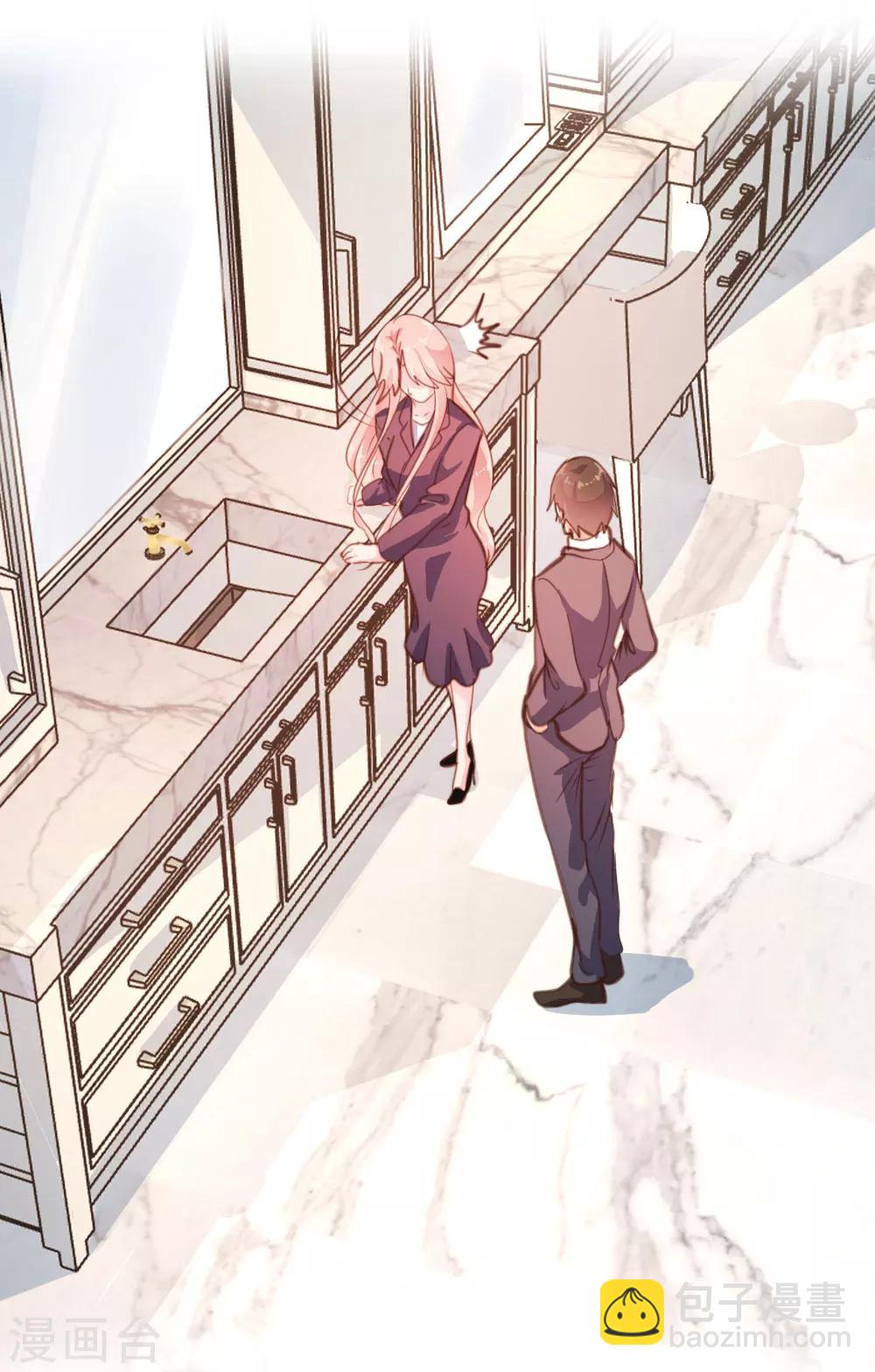 《恋爱上上签》第31话 第14页