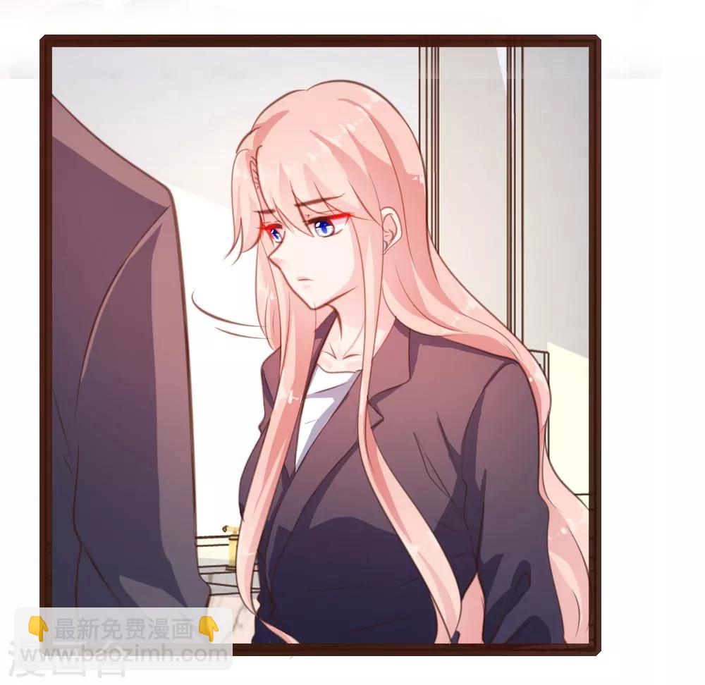 《恋爱上上签》第31话 第15页