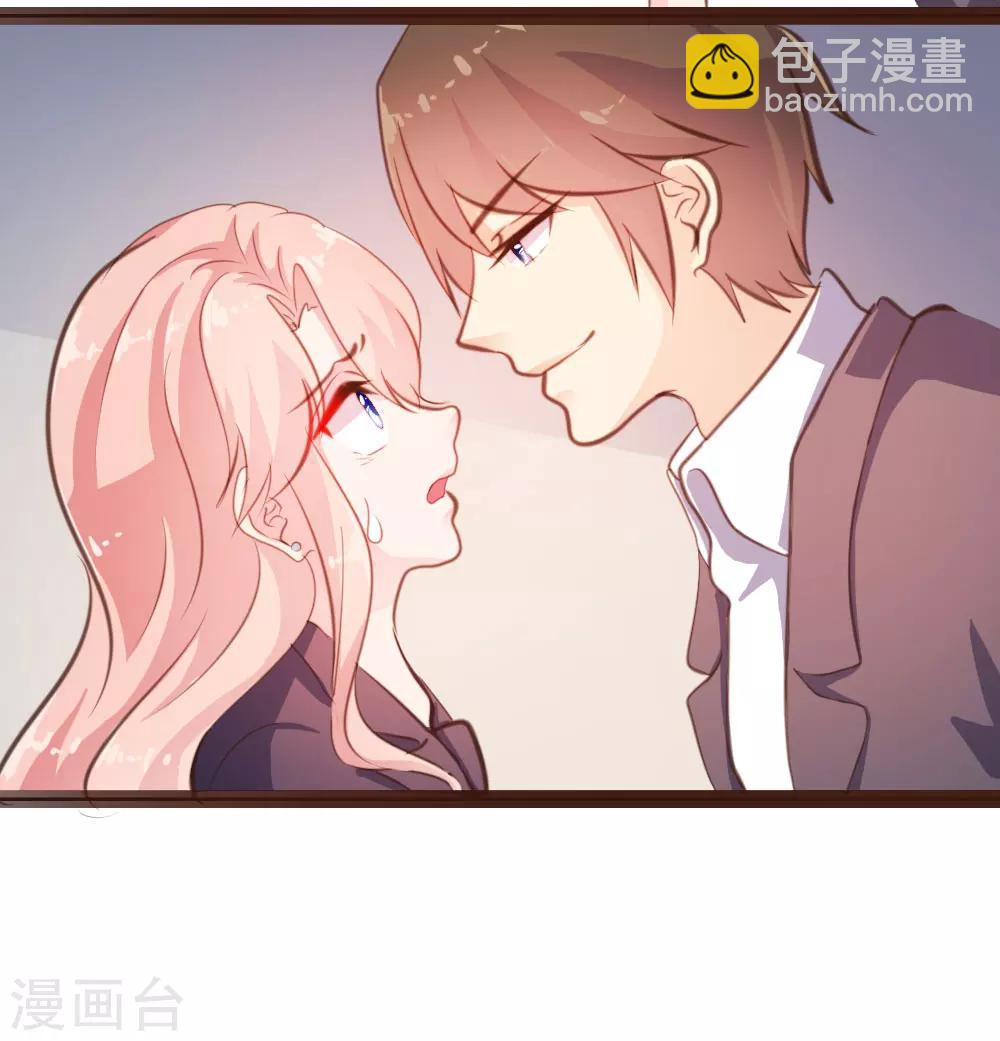 《恋爱上上签》第31话 第18页